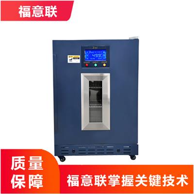 冷藏箱资讯 冷藏箱行情 冷藏箱动态 热点 知识 第 5 页 八方资源网