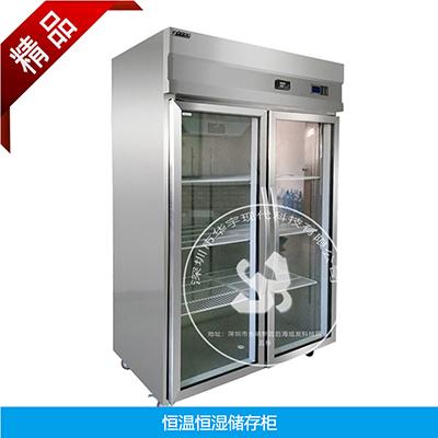 冷藏柜和恒温柜恒湿柜有什么区别