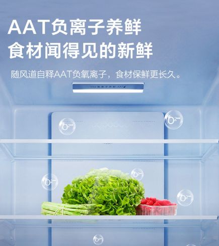 健康 智慧场景双向发力,tcl冰箱满足用户最本质需求