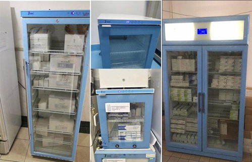 20 标准品冷藏冰箱 实验室恒温柜
