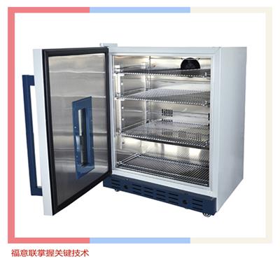 冷藏箱资讯 冷藏箱行情 冷藏箱动态 热点 知识 第 4 页 八方资源网