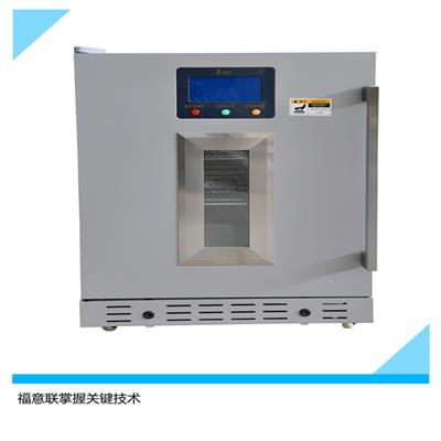 冷藏箱资讯 冷藏箱行情 冷藏箱动态 热点 知识 第 6 页 八方资源网
