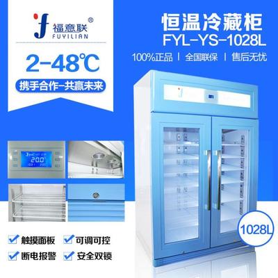 盐水瓶盐水加温器