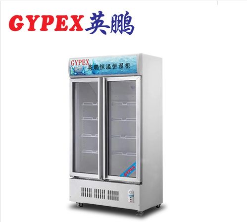 英鹏恒温恒湿柜yp 600kws,工业医药业实验室冰箱