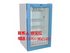 北京医用恒温箱厂家fyl ys 138l
