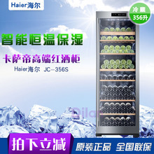 【茶叶保鲜柜】最新最全茶叶保鲜柜 产品参考信息