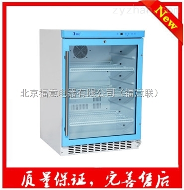 样本恒温冷藏柜 品牌