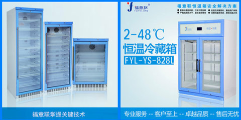 医院用多功能暖箱