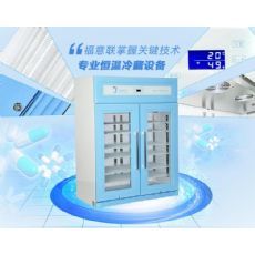 疫苗恒温冷藏柜|东商网