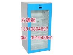 药房恒温冷藏柜
