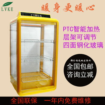 商用小型食品牛奶饭菜饮料加热柜保温柜超市立式单双门恒温展示柜