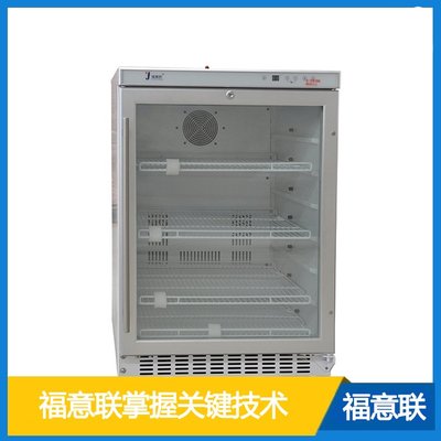 GCP药房用10-30度恒温箱2-8度冷藏柜-20度低温冰箱