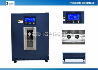 双锁带锁恒温冷藏柜 _供应信息_商机_中国环保在线