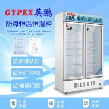 价格 厂家 中国供应商